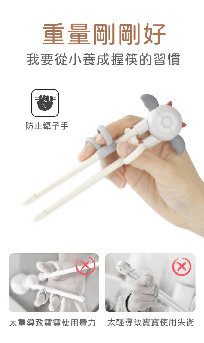 Vanibaby - 兒童學習筷2入組-(天使+惡魔)