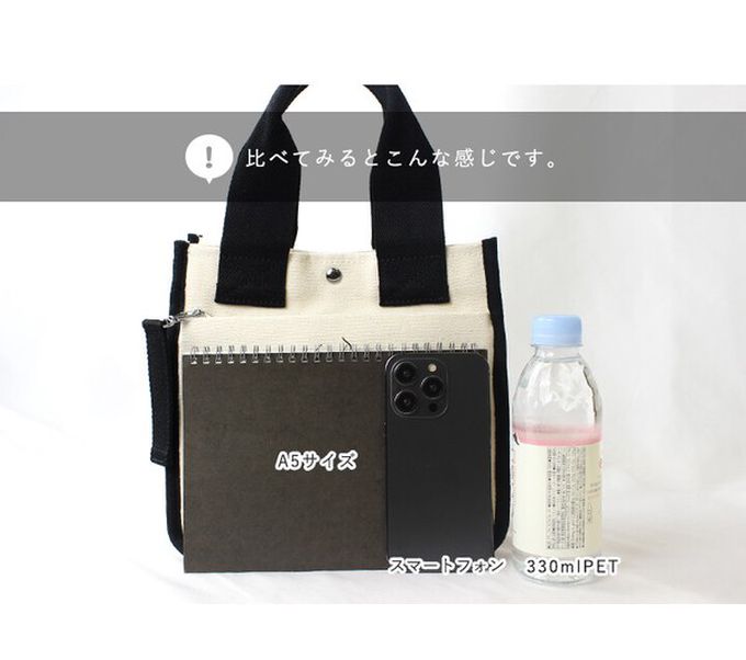 日本 LIZDAYS - 清爽帆布迷你手提托特包-黑x斑點 (22x23cm)