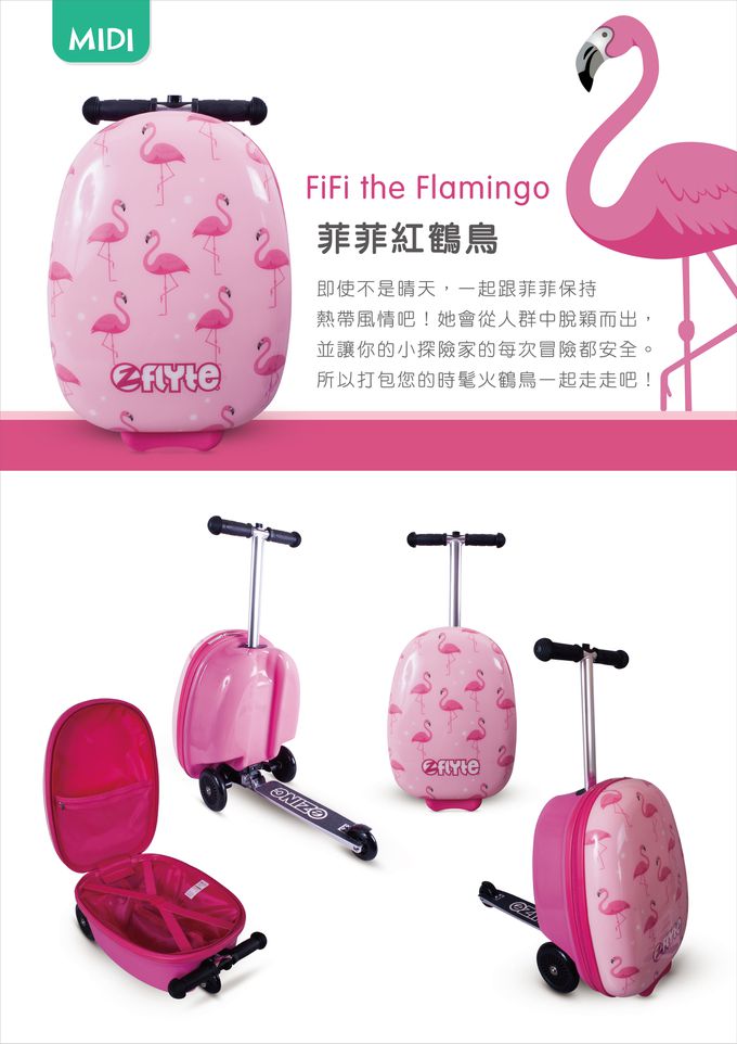 英國Flyte - 多功能滑板車-菲菲紅鶴鳥 (18吋)-3.6KGS(可變型行李箱)