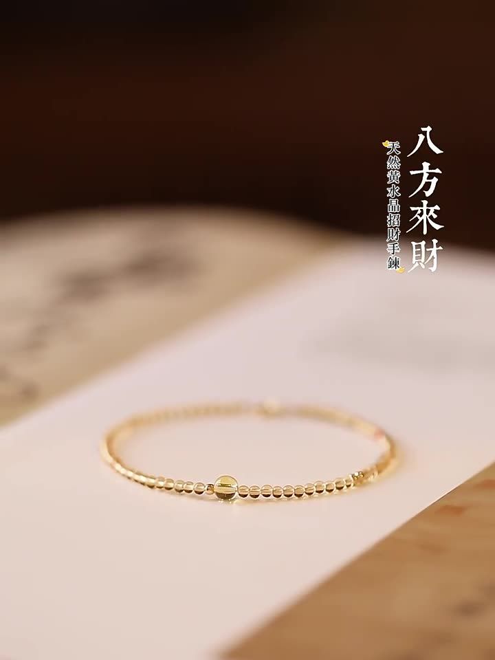 2mm招財黃水晶手鏈-切面款