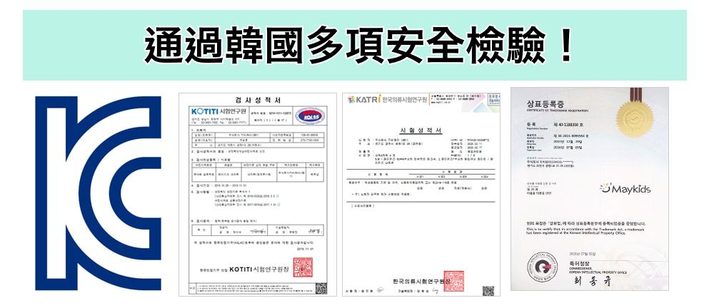 韓國 Maykids - 無螢光20支棉長袖家居服-聖誕馴鹿-紅點點