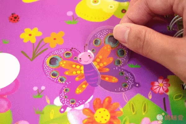 幼福文化《毛毛蟲嘉年華益智遊戲書》