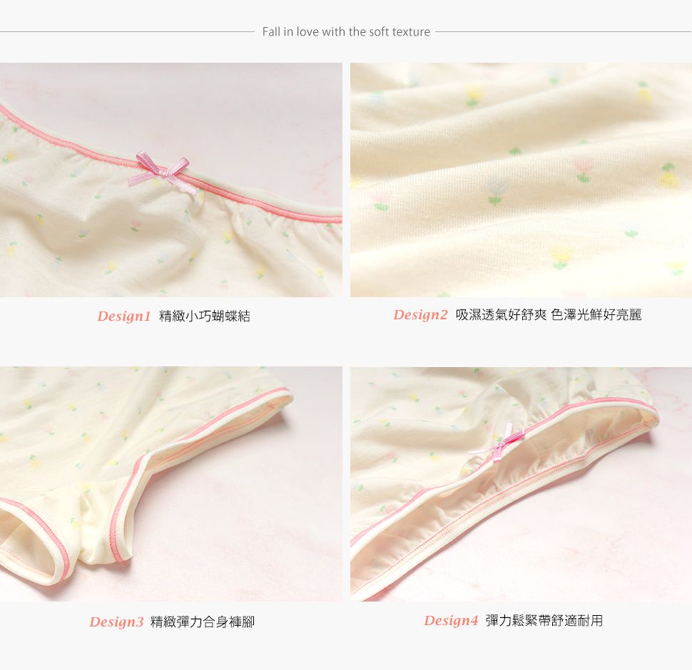 Annypepe - 女童95%天絲夢幻小花四角褲-淡黃色 (110-150cm)