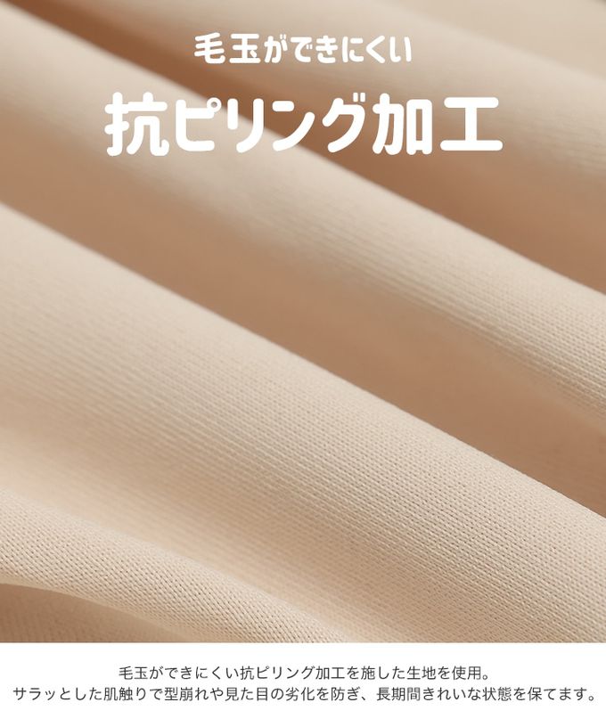 日本 Chil2 - 抗UV 不易起球彈力短褲-奶油白