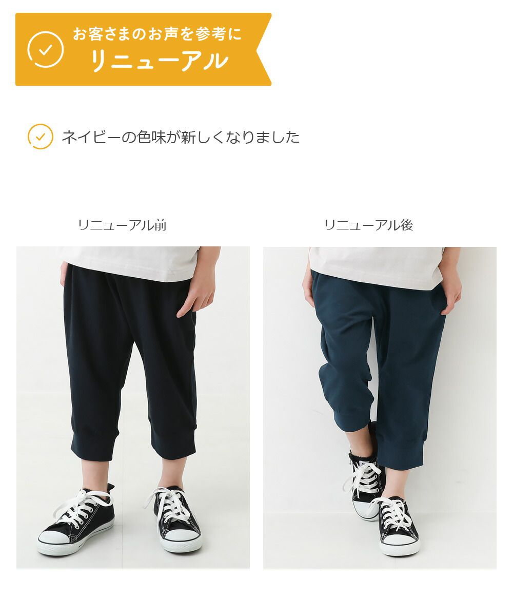 日本 devirock - 百搭舒適下擺束口七分褲-灰綠