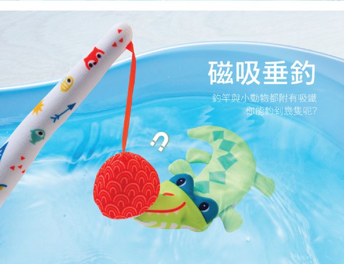 比利時 Lilliputiens - 洗澡趣-釣魚樂