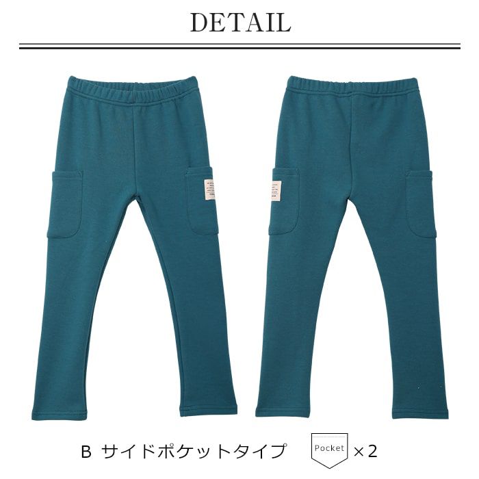 日本 TORIDORY - 極暖彈性裏起毛長褲-口袋款-藍綠