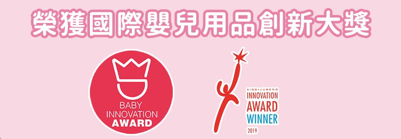 獨創三合一床型包巾【荷蘭 Nunki Sheet】成長安撫床巾！