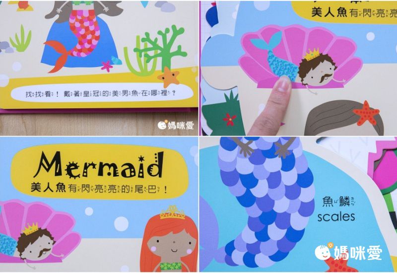 禾流文創 - Amazing!變形認知書 3本一套-變形恐龍認知書+變形動物認知書+變形魔法認知書