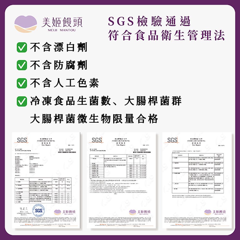 彩虹冰淇淋鮮乳造型饅頭 (一盒六入)-34g