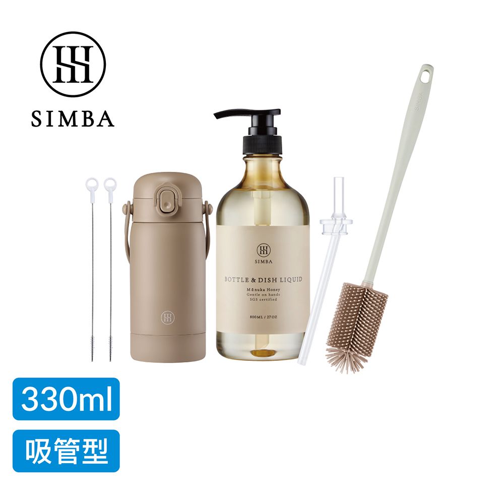 TEENYLITE不鏽鋼保溫瓶潔淨組-焙茶-手提吸管330ml