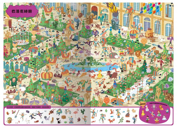 禾流文創 - 小小特務出任務全系列 ★ 3本一套 ( 時空+童話+世界大冒險 ) ※ 加贈《2023最新點讀筆》乙支