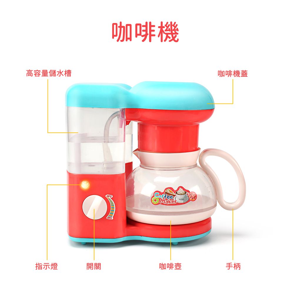 CuteStone - 兒童趣味早餐吧與切切樂套裝玩具(果汁機/麵包機/咖啡機)