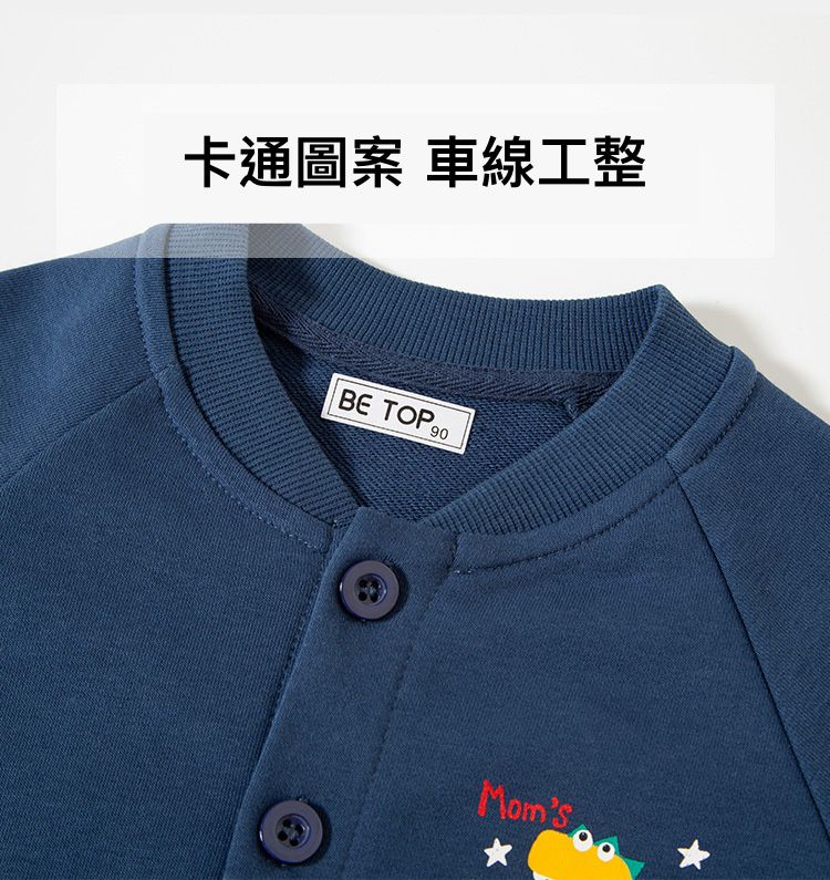 棒球休閒外套-立體小恐龍-深藍色