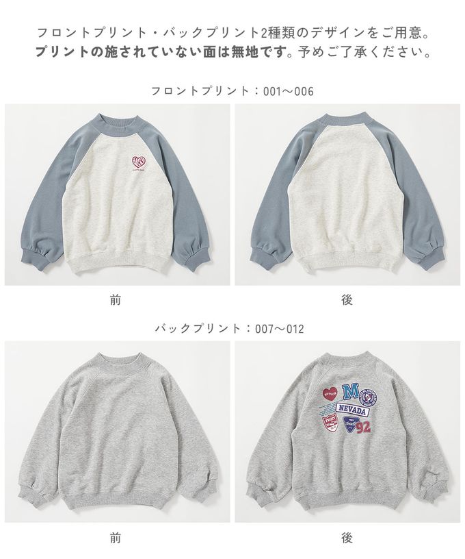 日本 devirock - 熱銷定番 女孩印花縮口長袖上衣-草莓鬆餅-燕麥