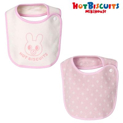 Miki House HOT BISCUITS - 圍兜組-粉紅色 (60～90cm)