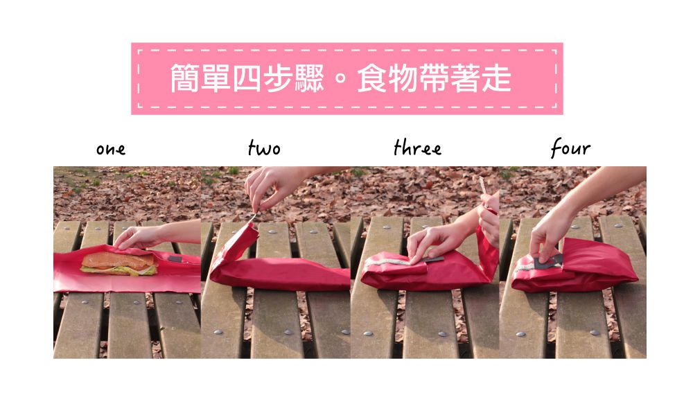 西班牙 Roll’eat - 搖滾輕食袋/食物袋/零食袋/食品級材質/防潑水易乾-拼布紅-50g