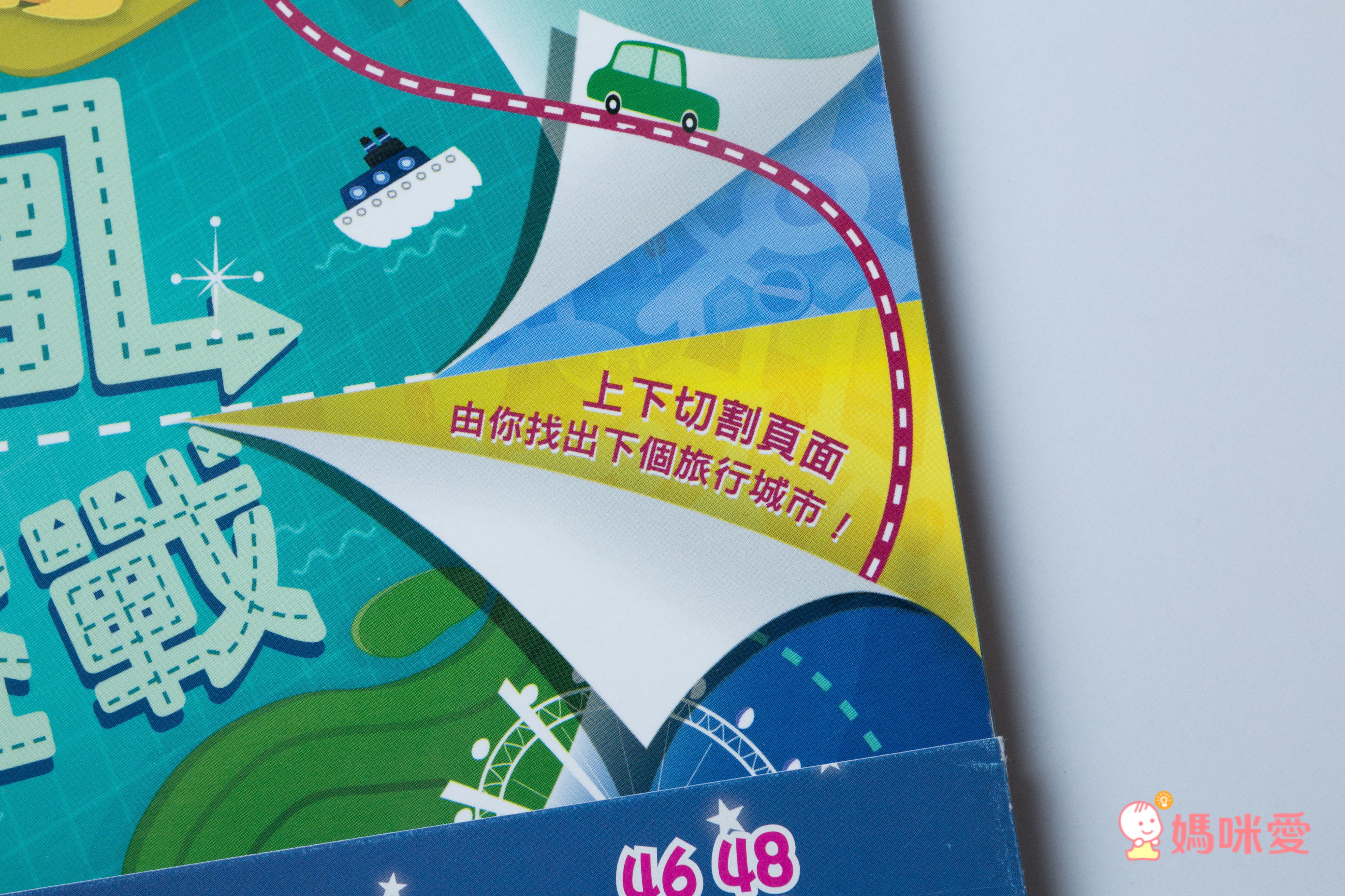 【在家玩 STEAM＋C】豬豬建築小工匠～可翻、可玩、可動手做的遊戲指南書