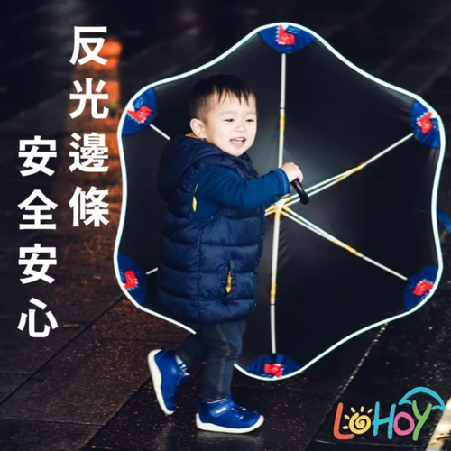 兒童防戳圓角雨傘(兒童晴雨傘 圓角雨傘 防戳雨傘) (貝爾熊)