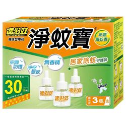 速必效 - 無味型電熱淨蚊寶-40mlx3瓶/盒