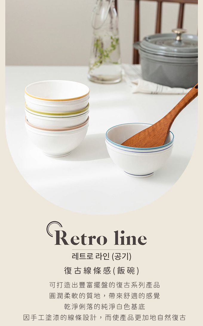 韓國 SSUEIM - RETRO系列極簡ins陶瓷飯碗2件組11cm (深藍)
