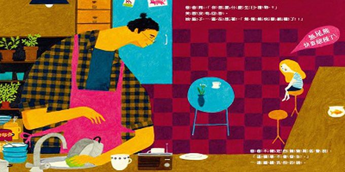 我是環保小海盜