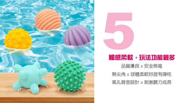 小牛津 - 5Q寶貝觸覺球-盒裝 (6顆不同形狀軟積木)