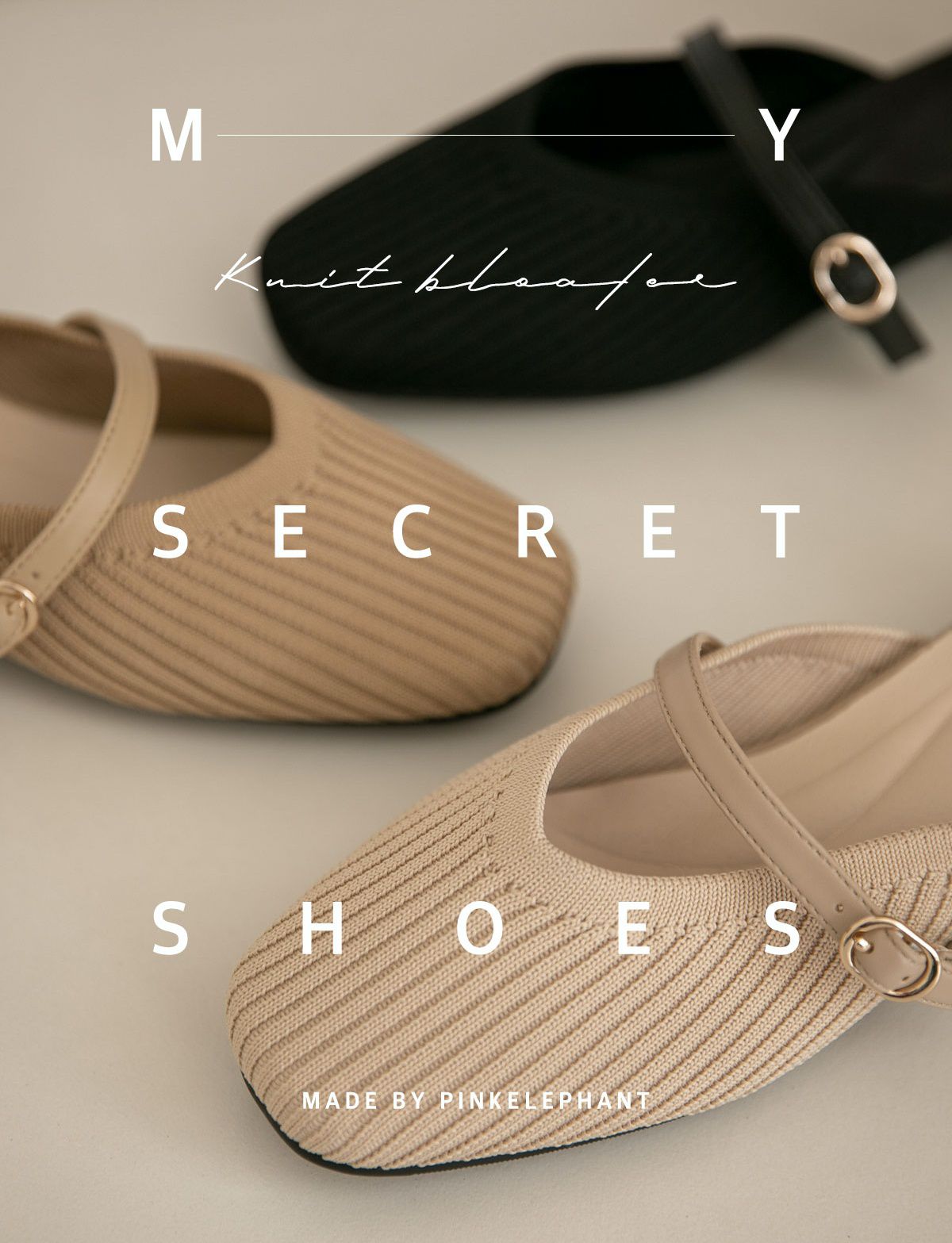 韓國 PINKELEPHANT - 秋日感針織面低跟穆勒鞋(4cm)-淺杏