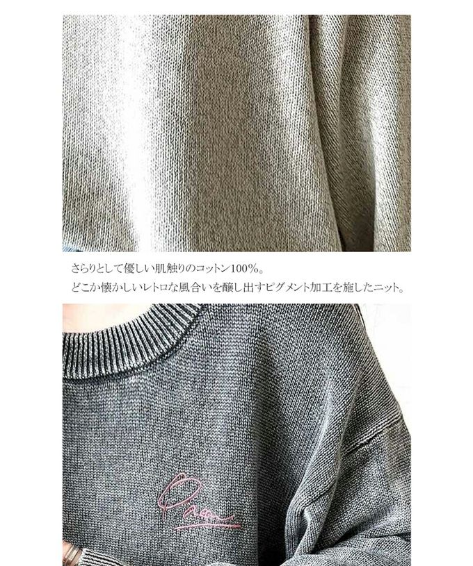 日本 Classical Elf - 厚磅棉復古刷色感logo長袖上衣-米灰