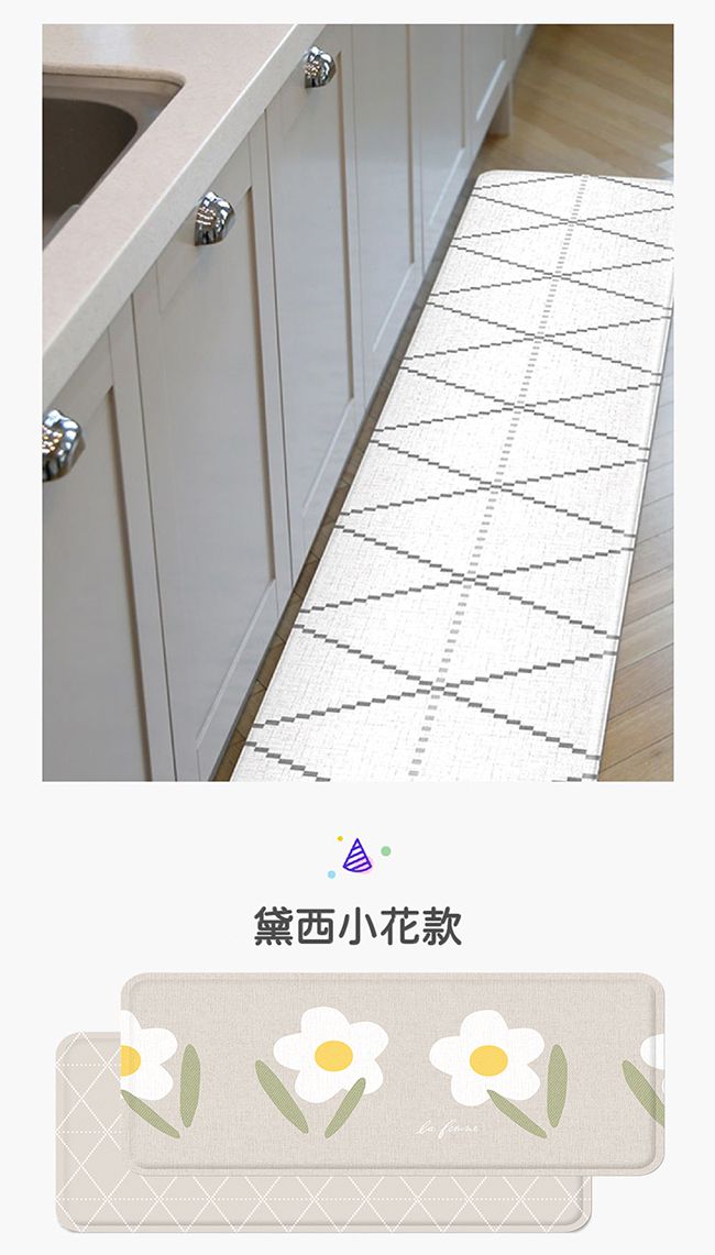 韓國 Parklon 帕龍 - 雙面多用途長地墊/走道墊/廚房墊-黛西小花 (95x44x1.2 cm)