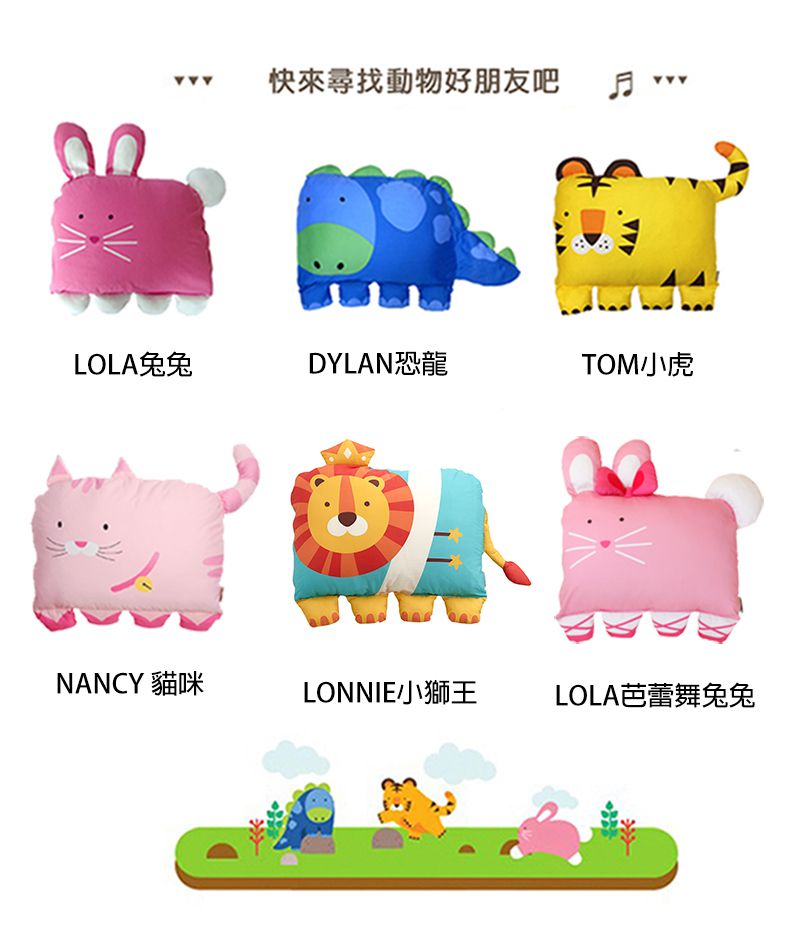 美國 Milo & Gabby - 動物好朋友-可水洗防蹣枕心+枕套組-TOM小虎 (大枕-2歲以上)