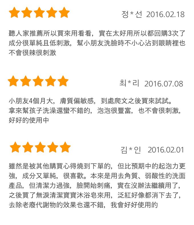 韓國CUBE - 無淚清潔寶寶沐浴皂100g (附皂盒)