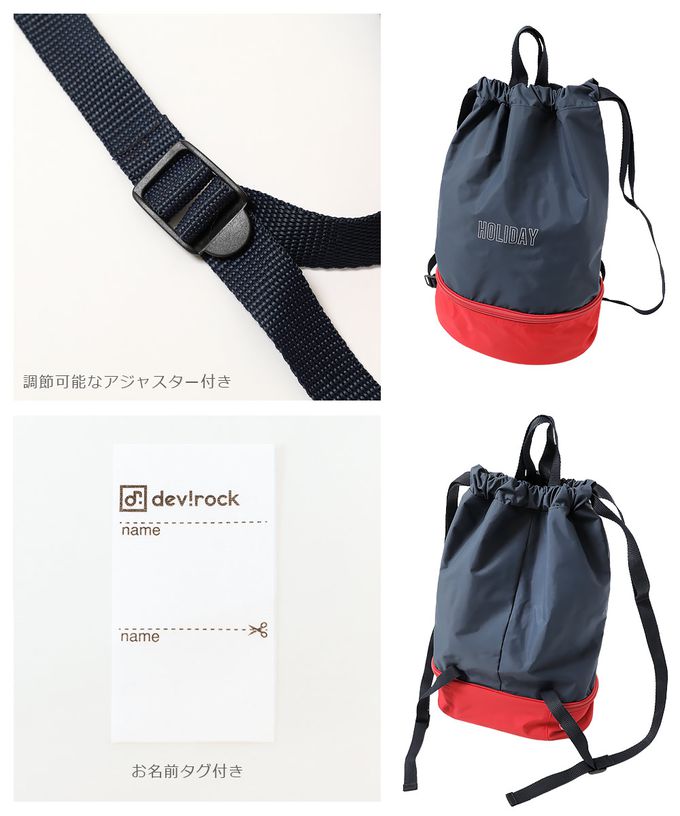 日本 devirock - 雙色設計防水分層便利游泳背包/水桶包-灰x黑 (43.5x34x16.5cm)