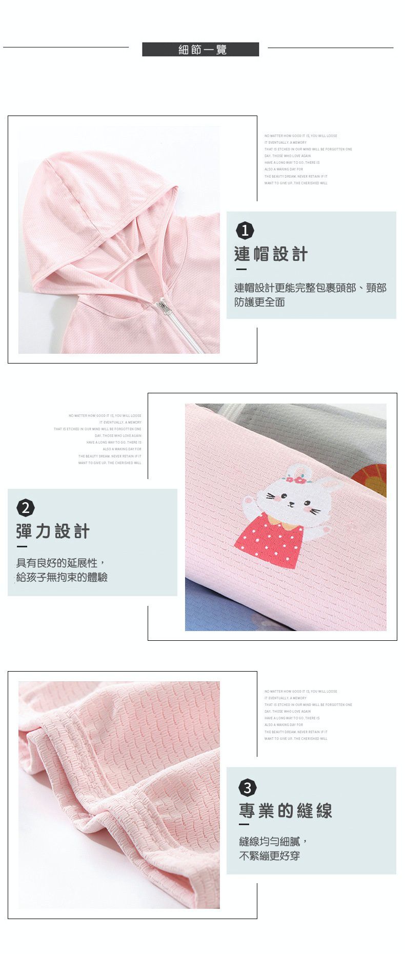 MAMDADKIDS - UPF50+鳥眼布透氣連帽防曬外套-企鵝-綠色