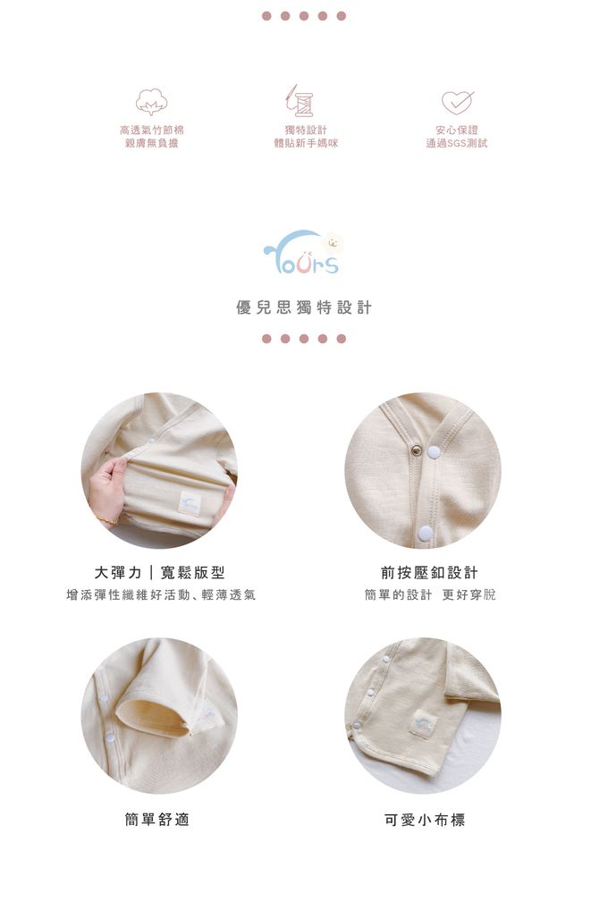 YOUrs - 棉甜棉甜小外套-青草綠