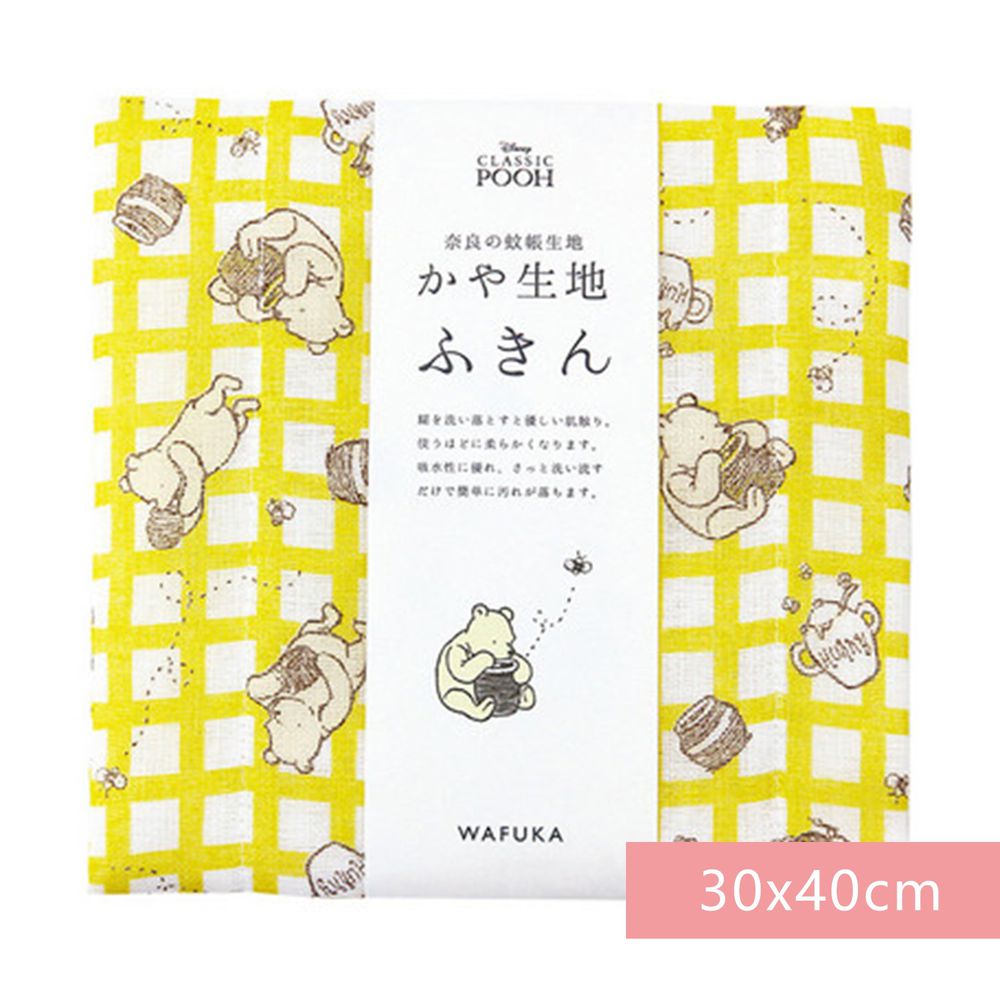 日本 Prairie Dog - 【和布華】日本製奈良五重紗 方巾-格紋維尼 (30x40cm)
