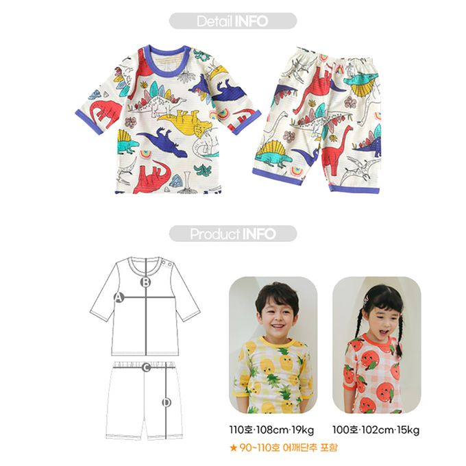 正韓 Puco - 超優質嬰幼兒/兒童七分袖100% 有機純棉家居服/睡衣-白堊紀