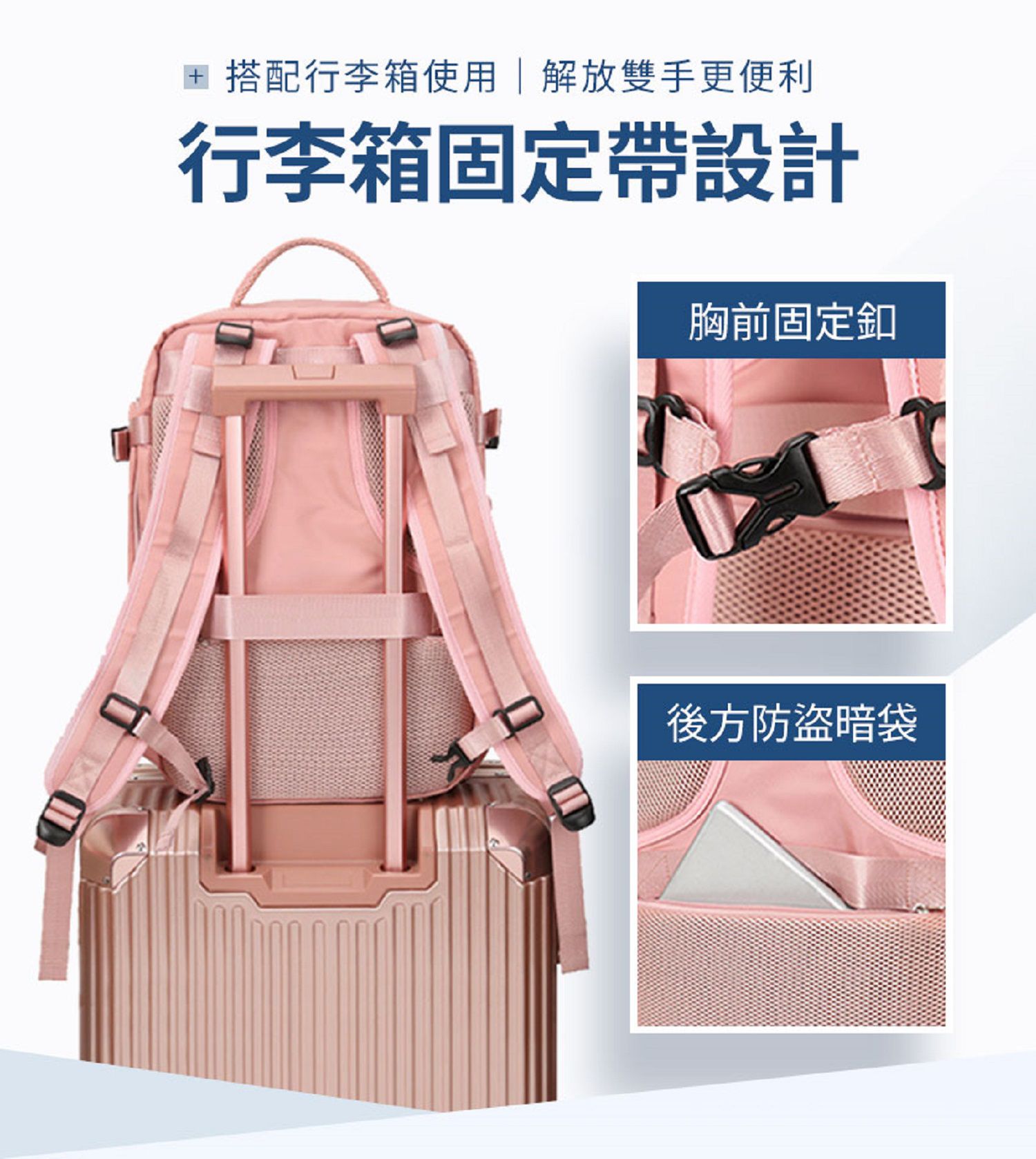 外出輕旅行推薦！【美型大容量媽媽包/輕旅包】