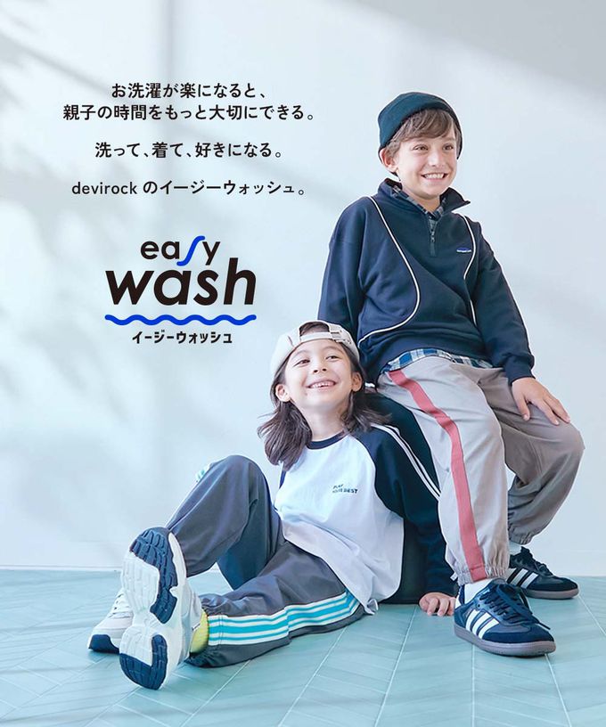 日本 devirock - 速乾抗毛球不易皺錐形長褲-淺棕