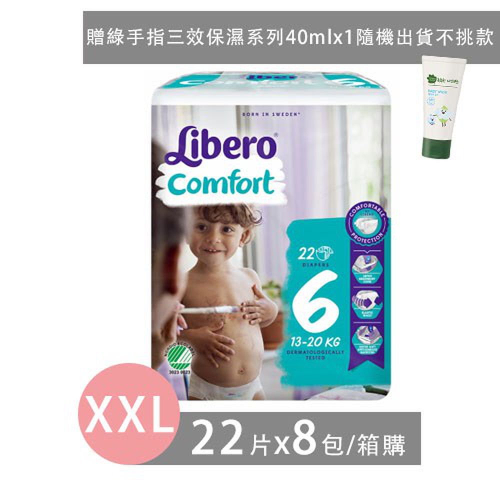 麗貝樂 Libero - 黏貼式嬰兒紙尿褲-6號 (XXL [13~20kg])-22片x8包/箱+加贈韓國綠手指三效保濕系列40mlx1(沐浴乳/保濕乳液隨機)