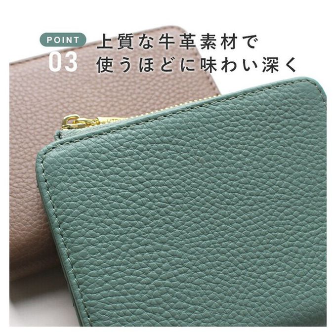 日本 LIZDAYS - 真皮輕量典雅實用短夾-防盜設計-薄荷綠