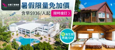 小墾丁26