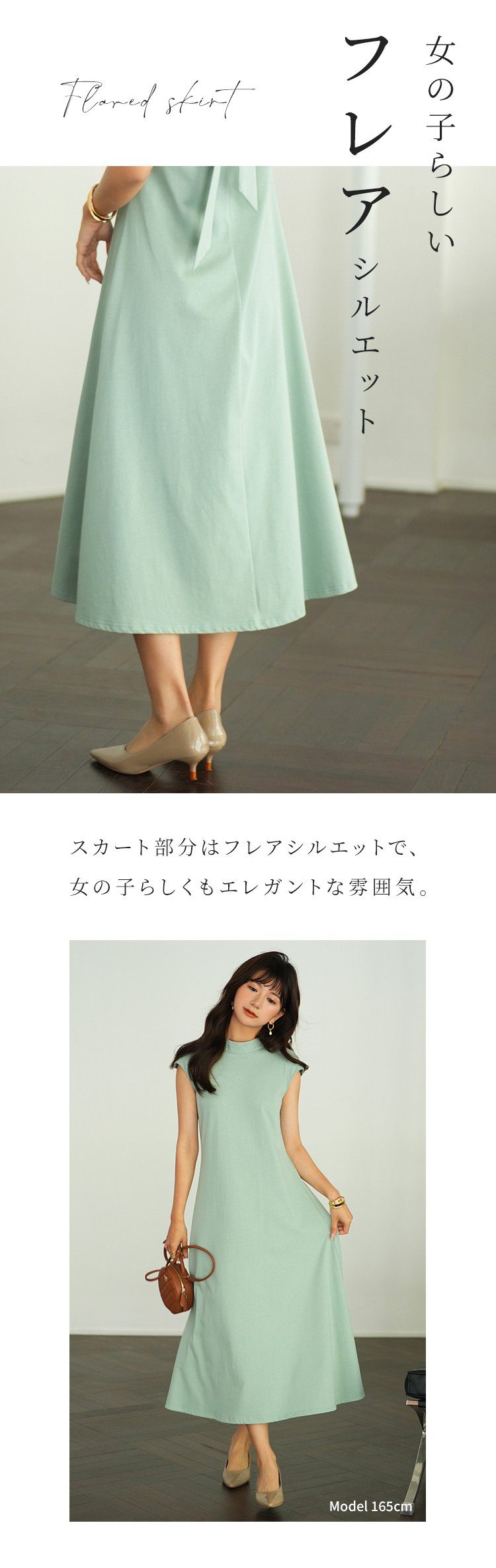 日本女裝代購 - 優雅扭結法式袖修身洋裝-薄荷綠