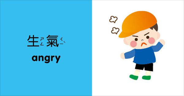 幼兒雙語認知方塊書-字母ABC