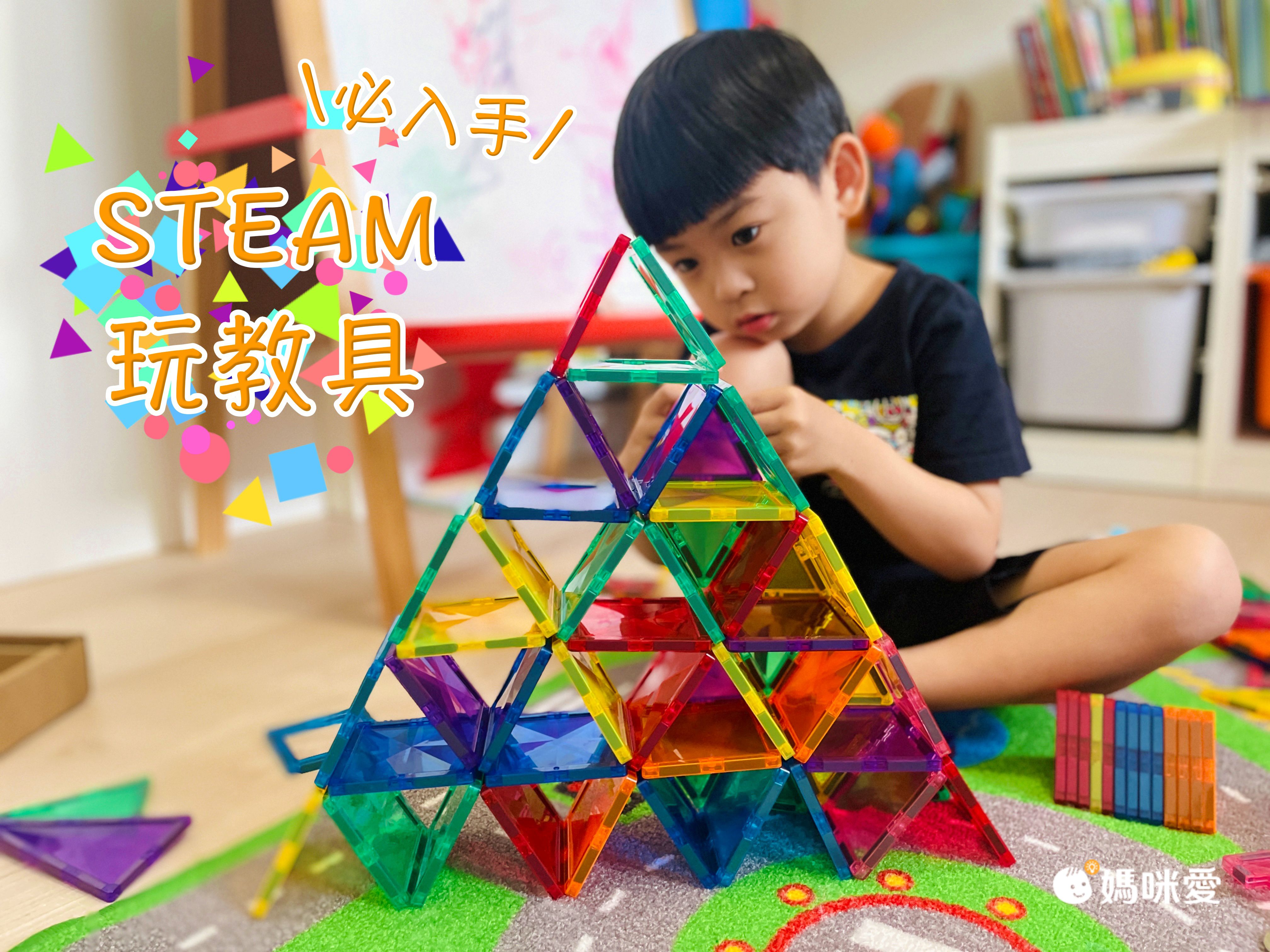 MiDeer - 多彩透光磁力片(60片)