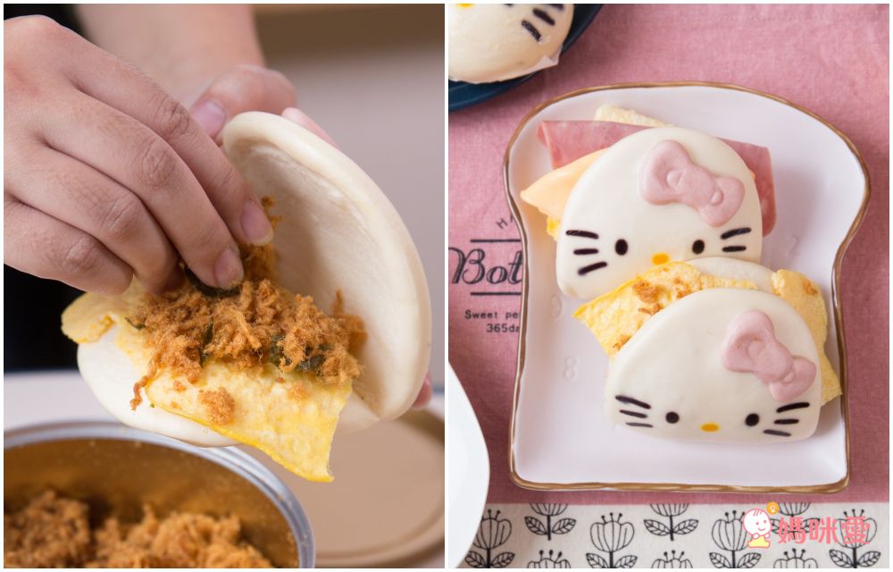 ❤美花 專屬團購❤ Hello Kitty超可愛造包子、刈包