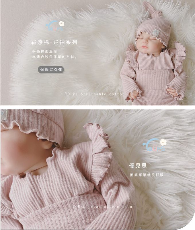 YOUrs - 小飛袖上衣