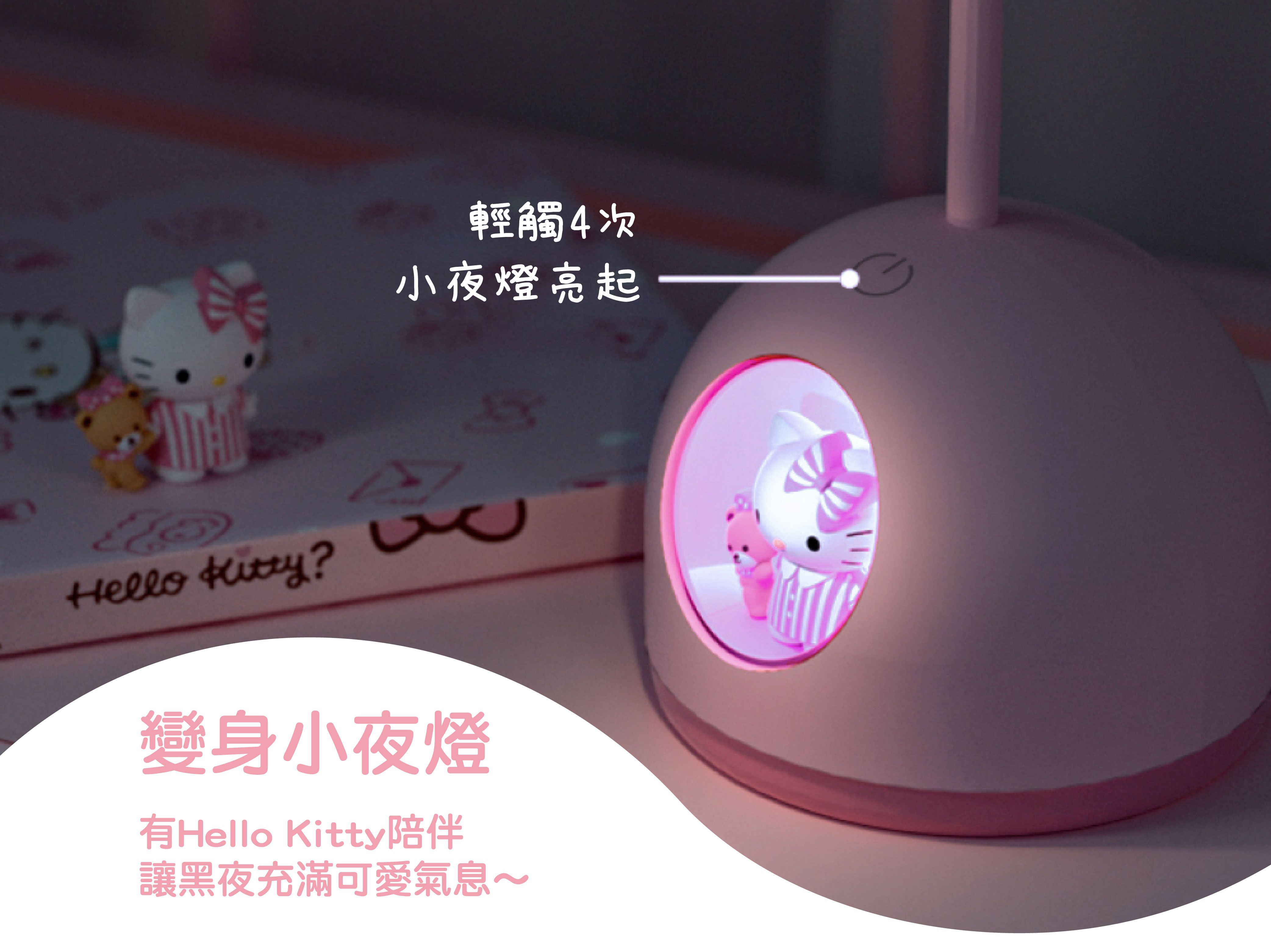 SANRIO - Hello Kitty 檯燈 - 睡衣KT