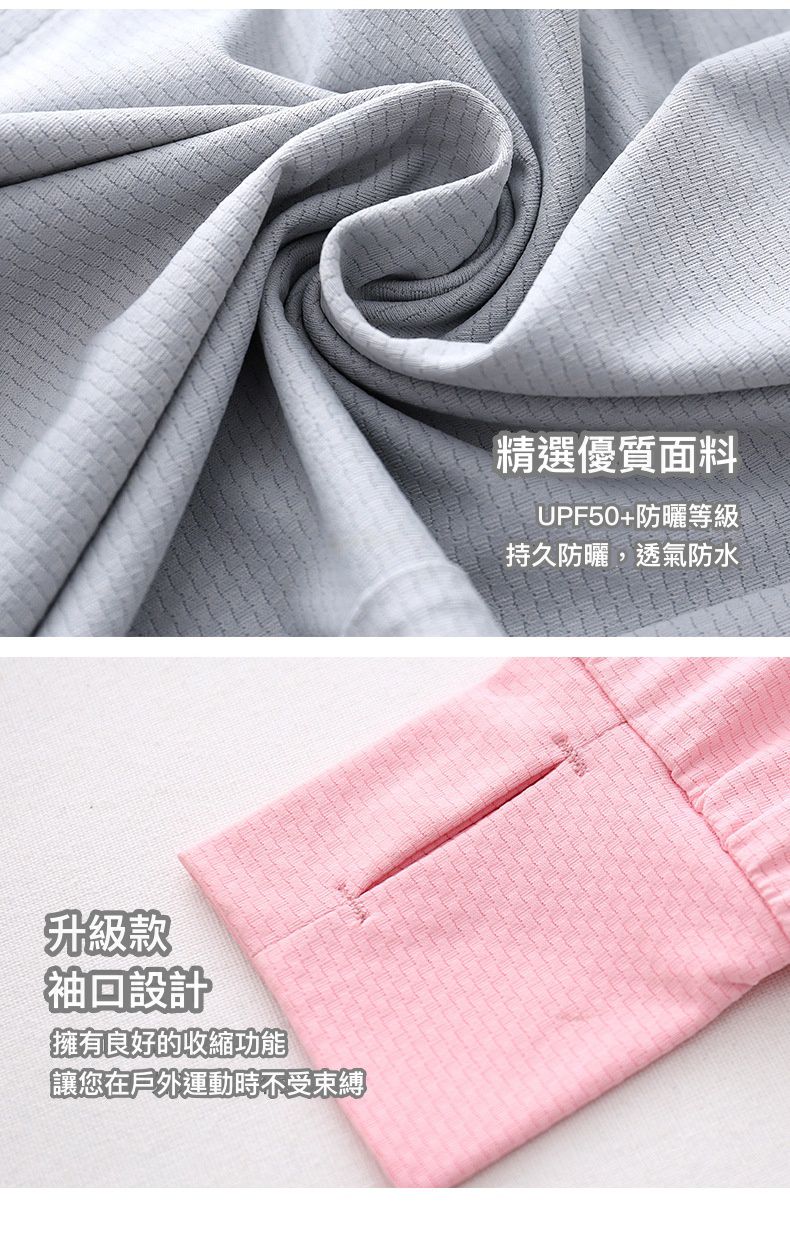 UPF50+冰絲涼感防曬連帽外套-白色-女款