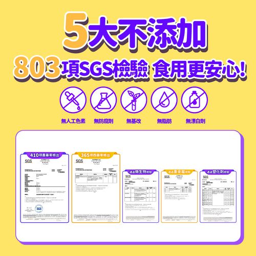 小晶晶金盞花葉黃素凍升級版-葡萄口味 (15入)